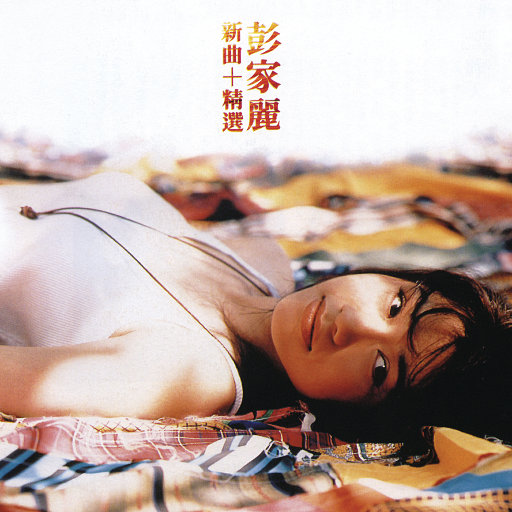 欧美毛片免费看
